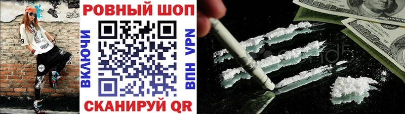 Купить закладку Гашиш  Cocaine  Меф мяу мяу  Конопля  Арсеньев