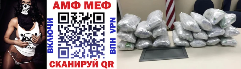 Амфетамин 97%  Купить где  Арсеньев 