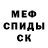 Метадон мёд Ozeriany