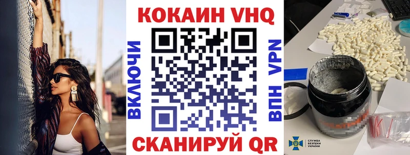 COCAIN Columbia  Купить закладки  Арсеньев 