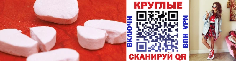 Экстази Punisher  Купить закладки  Арсеньев 