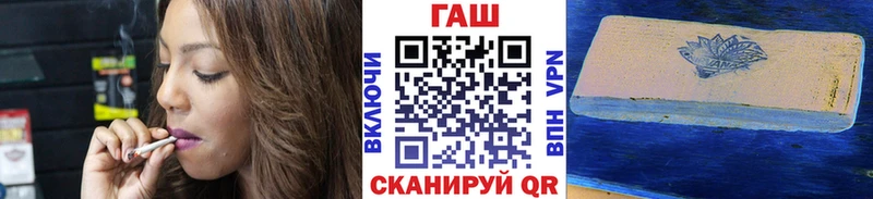 Гашиш Cannabis Купить закладки Арсеньев