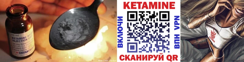 Купить закладки  Арсеньев  КЕТАМИН VHQ 