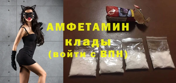 метамфетамин Козловка
