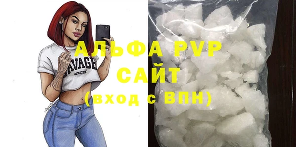 метамфетамин Козловка
