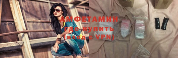 метамфетамин Козловка