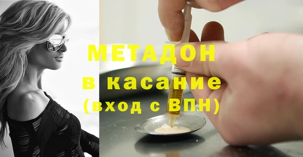 метамфетамин Козловка