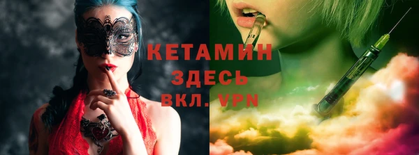 метамфетамин Козловка