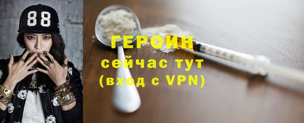 героин Карталы