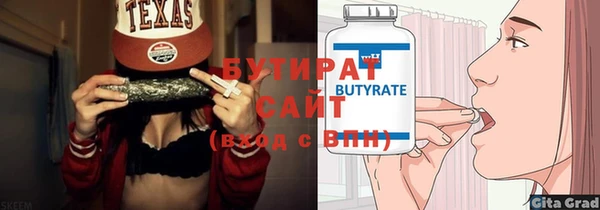 наркотики Касимов
