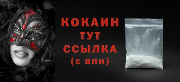 метамфетамин Козловка