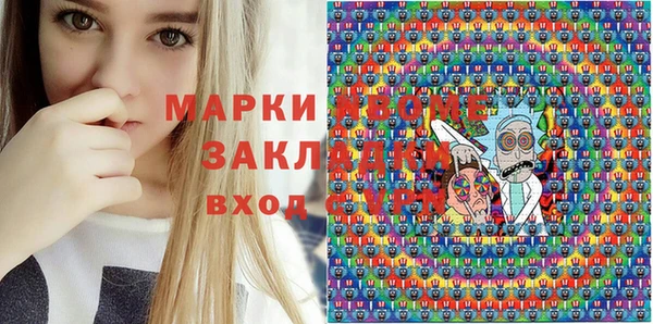 метамфетамин Козловка