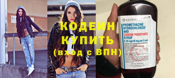 герыч Карпинск