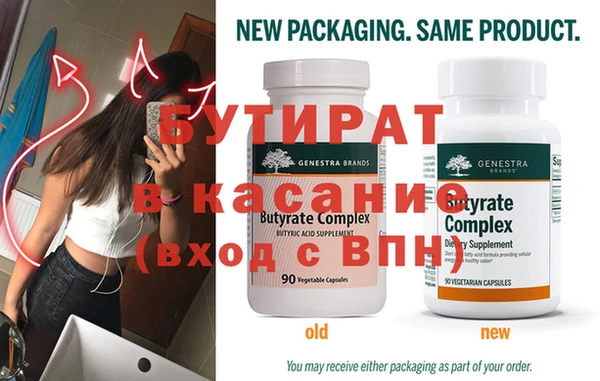 наркотики Касимов