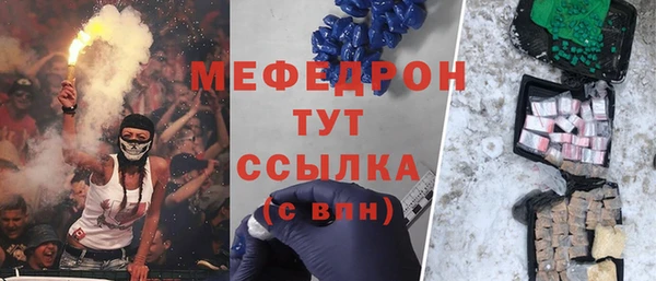 меф VHQ Кодинск
