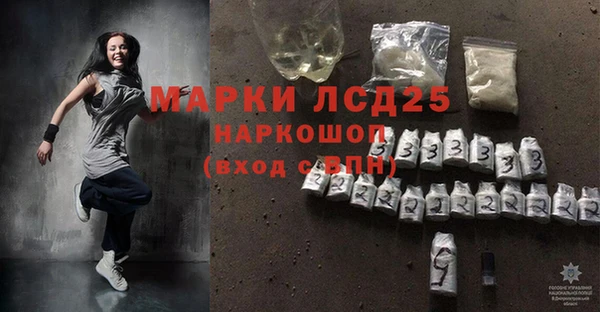 метамфетамин Козловка