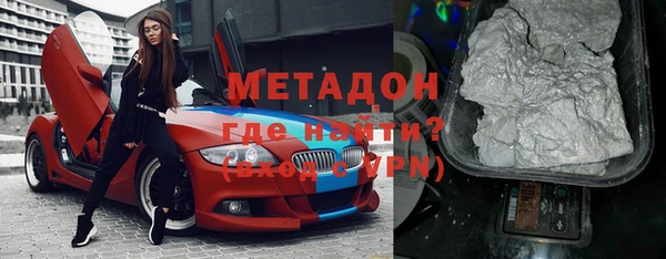 метамфетамин Козловка
