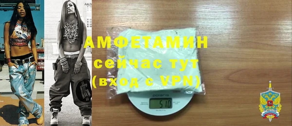 герыч Карпинск