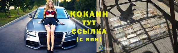 метамфетамин Козловка