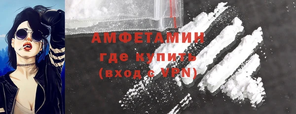 метамфетамин Козловка