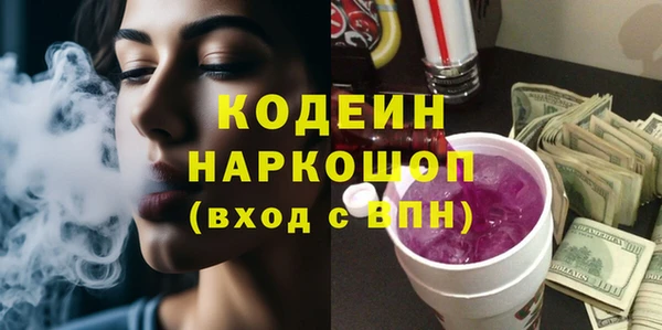 метамфетамин Козловка