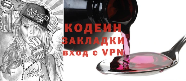 метамфетамин Козловка