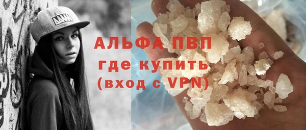 герыч Карпинск