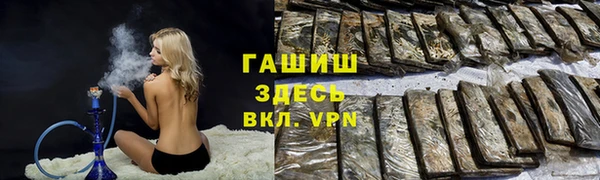меф VHQ Кодинск