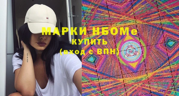 герыч Карпинск