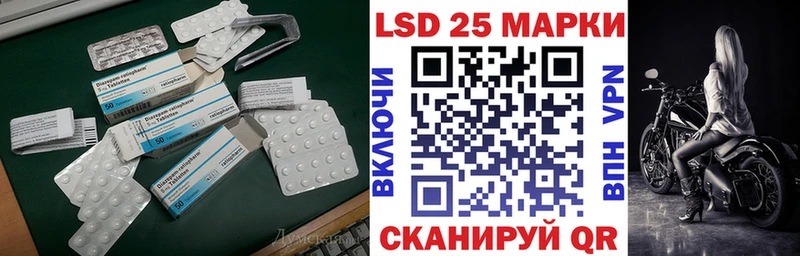 Купить где  Арсеньев  Лсд 25 экстази ecstasy 