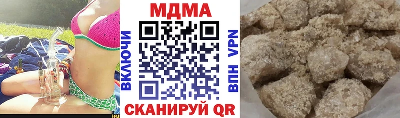 MDMA VHQ  Купить закладки  Арсеньев 