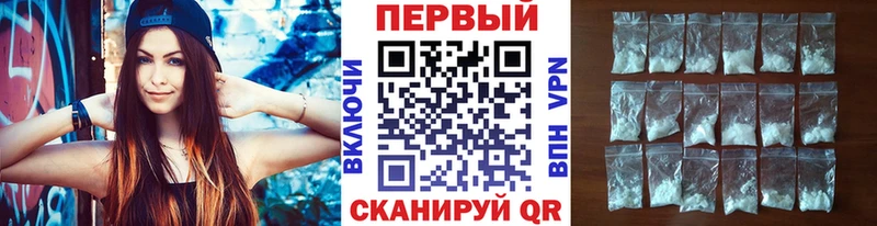 Первитин пудра  Купить закладки  Арсеньев 