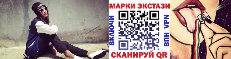 Марки N-bome 1,8мг  Купить закладки  Арсеньев 