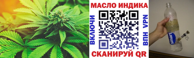 Купить где  Арсеньев  ТГК вейп с тгк 