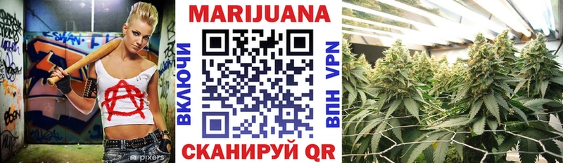 Купить  Арсеньев  Бошки марихуана Amnesia 
